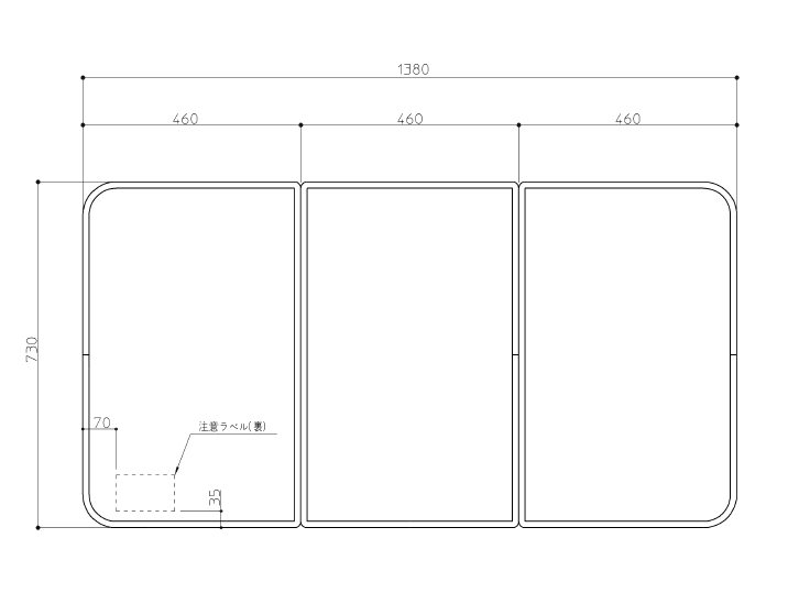 EKK384WWG1 ふろふた JRV1416用 3枚蓋【TOTO】のことなら配管 水道