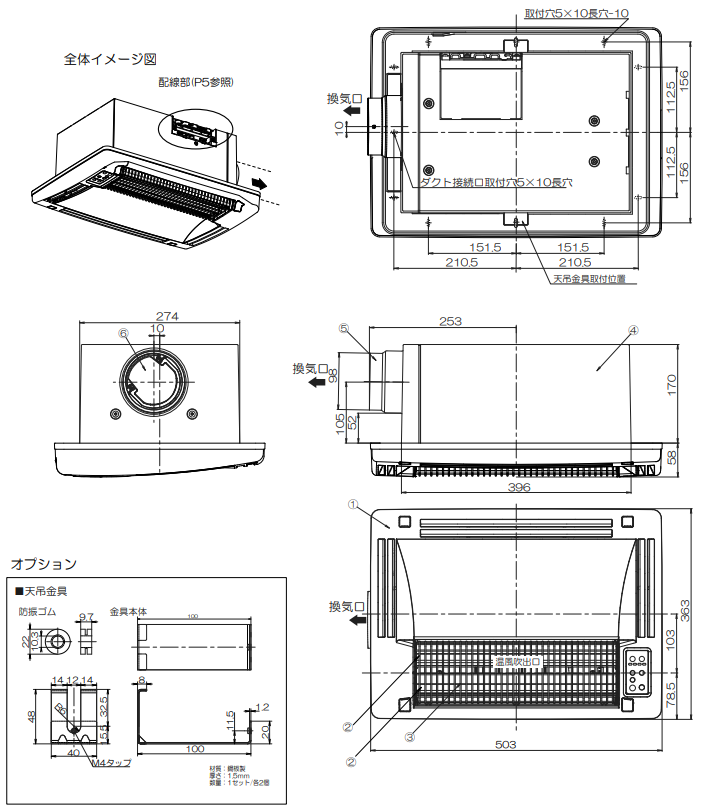BF-261RGA 浴室乾燥機 浴乾 浴室換気乾燥暖房機 【天井取付タイプ