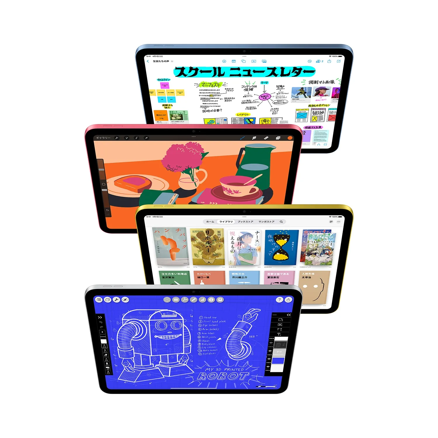 iPad （A16）｜NTTドコモビジネスオンラインショップ｜NTTドコモビジネス