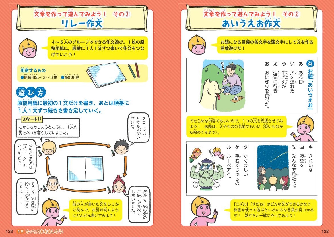 学校では教えてくれない大切なこと 23冊まとめ売り 学校では教えてくれ
