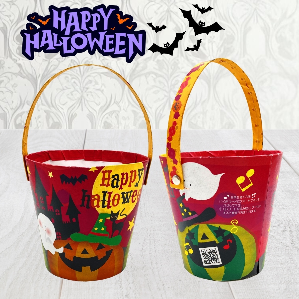 新商品》【ハロウィン】HWナイトメロディ紙バケツ＠1つあたり251円