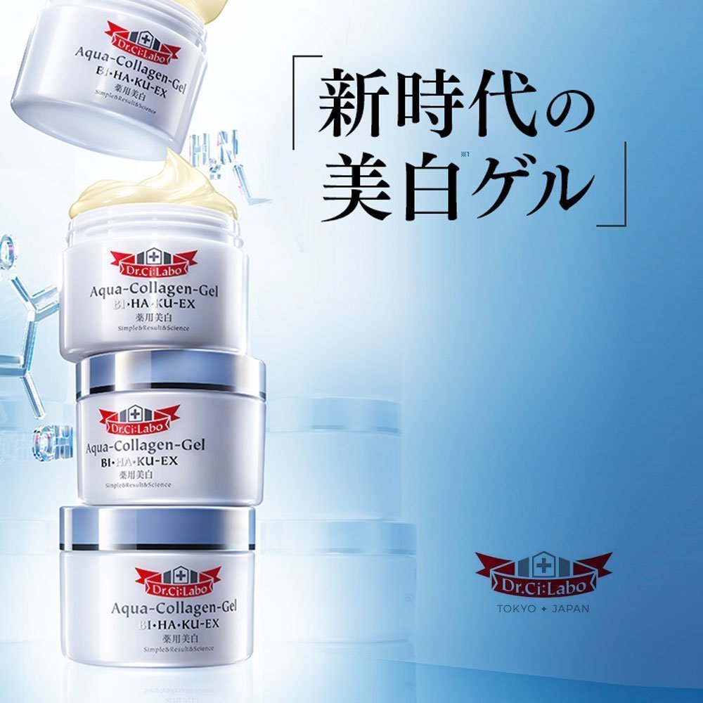 Dr.Ci:labo Aqua Collagen Gel BIHAKU EX Whitening Moisturizer 50g