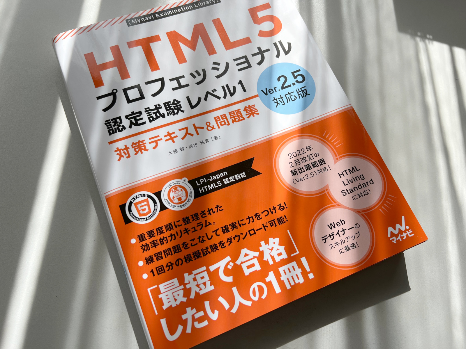 2022年10月 – ofujimiki.jp