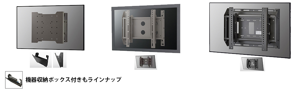 FHW-GR52 オーロラ 大型モニター壁掛け金具 〜65V型 〜20度傾斜