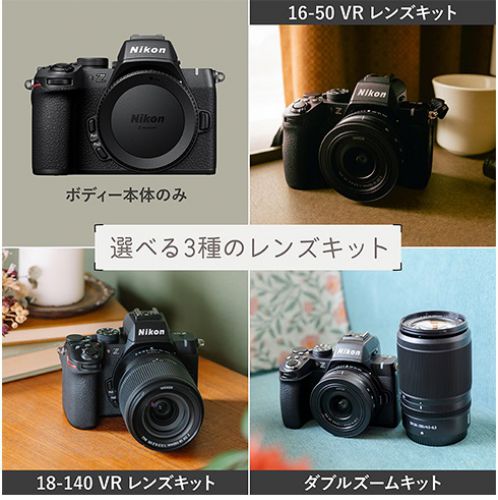 荻窪カメラのさくらや / ニコン Z50II ボディ