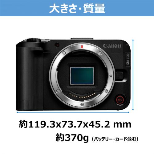 荻窪カメラのさくらや / キヤノン EOS R50V ボディ