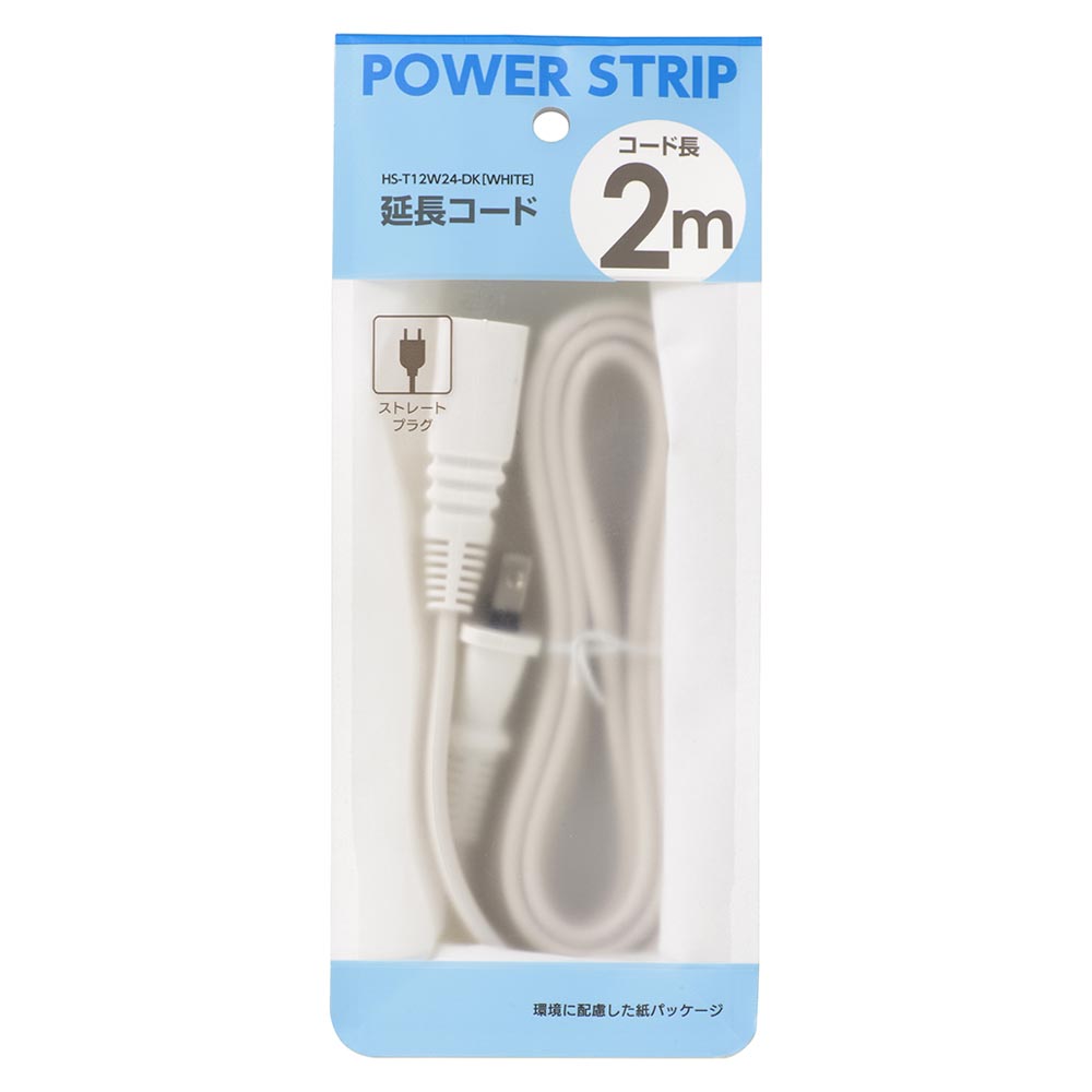 延長コード 2m [品番]00-1052｜株式会社オーム電機