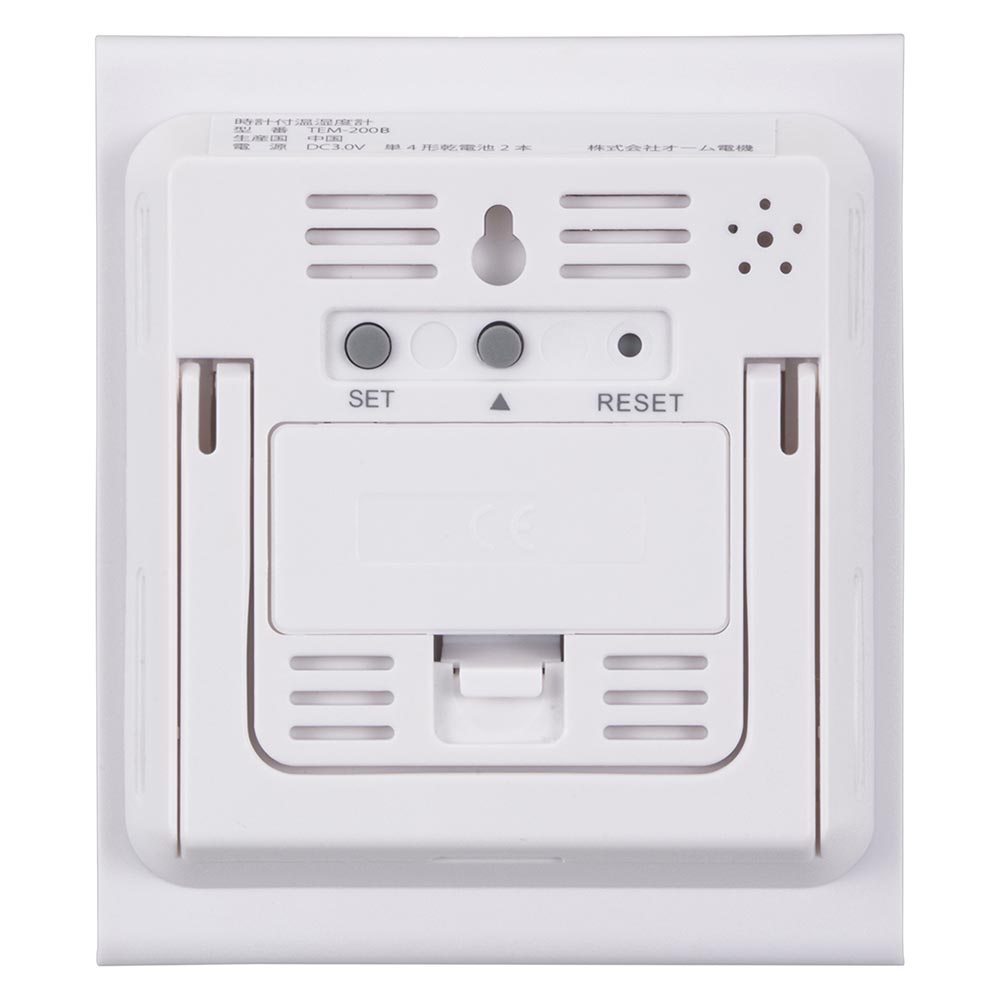 温度が見やすい温湿度計 快適表示＆時計付き ホワイト [品番]08-1442