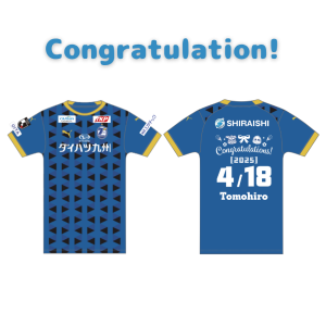 グッズ】2025オリジナルマーキングユニフォーム発売のお知らせ | 大分