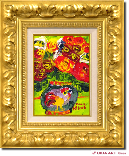 野間仁根 薔薇 | 絵画など美術品の販売と買取 | 東京・銀座 おいだ美術