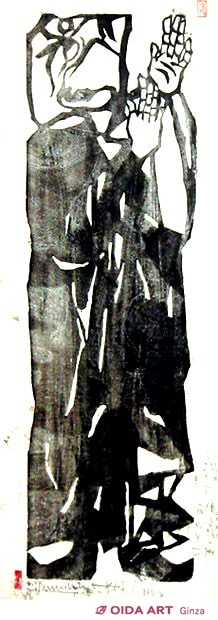 棟方志功 釈迦十大弟子 “優婆離の柵” | 絵画など美術品の販売と買取