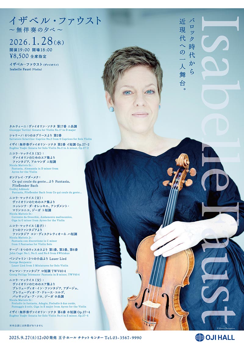 イザベル・ファウスト ～無伴奏の夕べ～ 2026.1.28 19:00 ～銀座 王子
