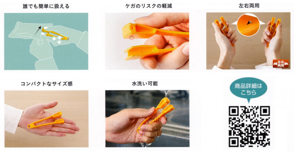 開封用カッター】 誰でも簡単にきれいに開封 「パッケル」はオルファ社