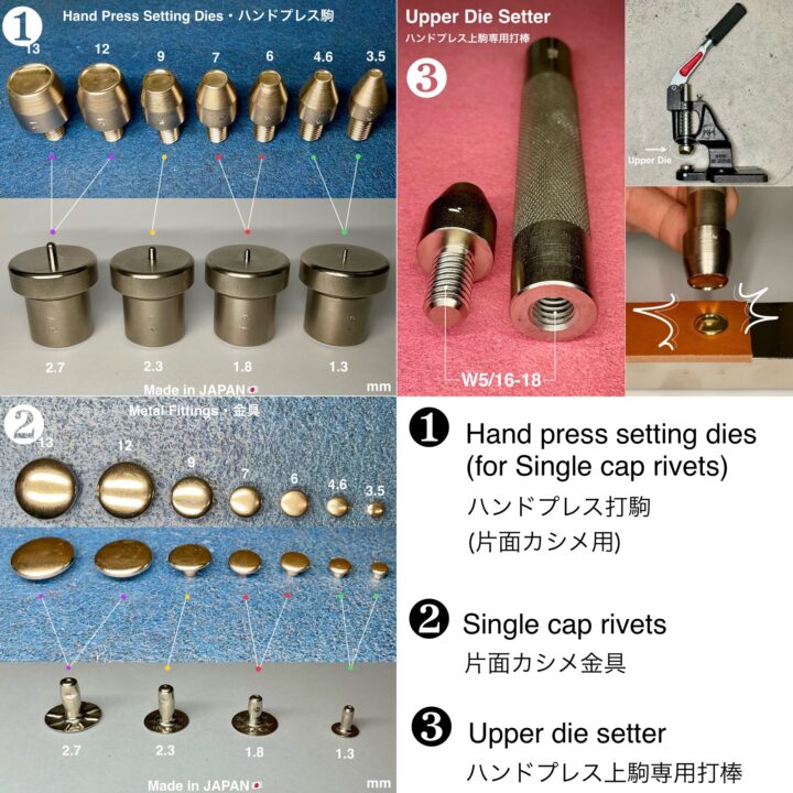 Single Cap Rivets (XXL/ 13mm) Antique Brass Plate 【Peacock