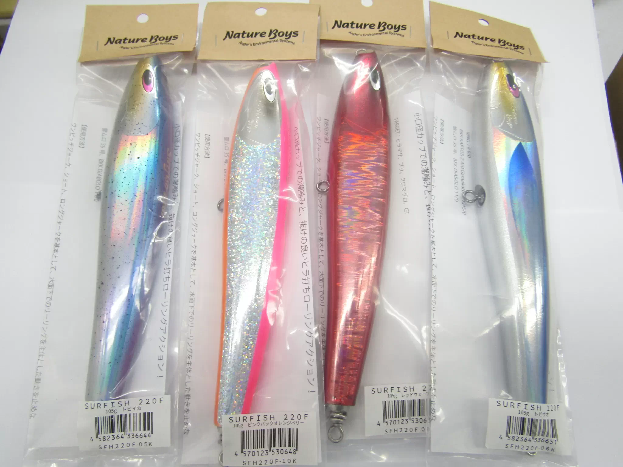 2024サーフィッシュ220F - 11,000円 : 海釣り、船釣り専門店の沖三昧