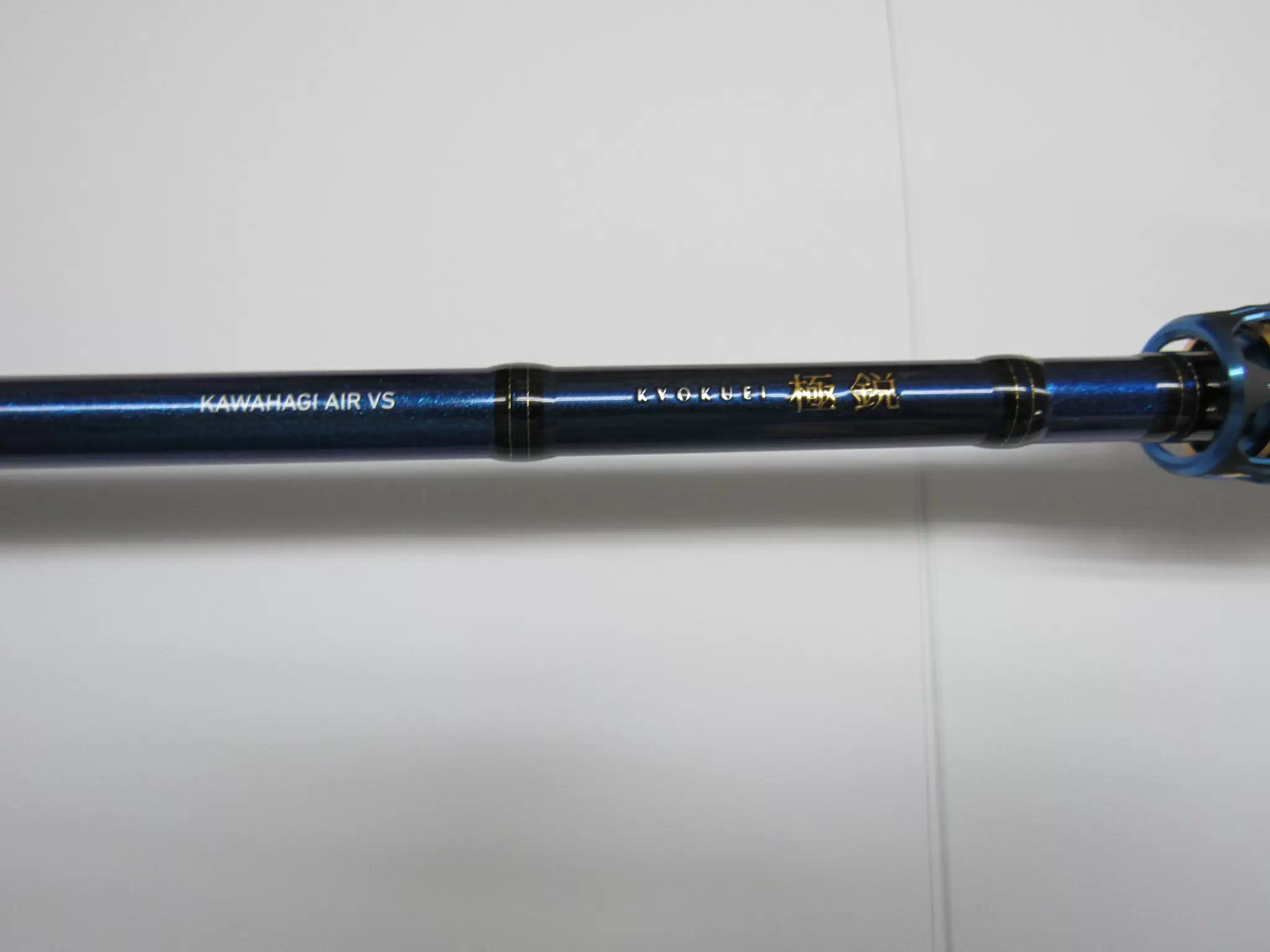 極鋭カワハギAIRVS - 44,600円 : 海釣り、船釣り専門店の沖三昧 ,釣具