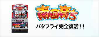 2008年以前の発売機種｜株式会社オリンピア