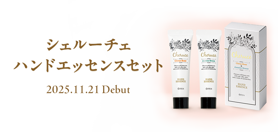 化粧品（スキンケア・メークアップ）・健康食品｜オッペン化粧品-OPPEN