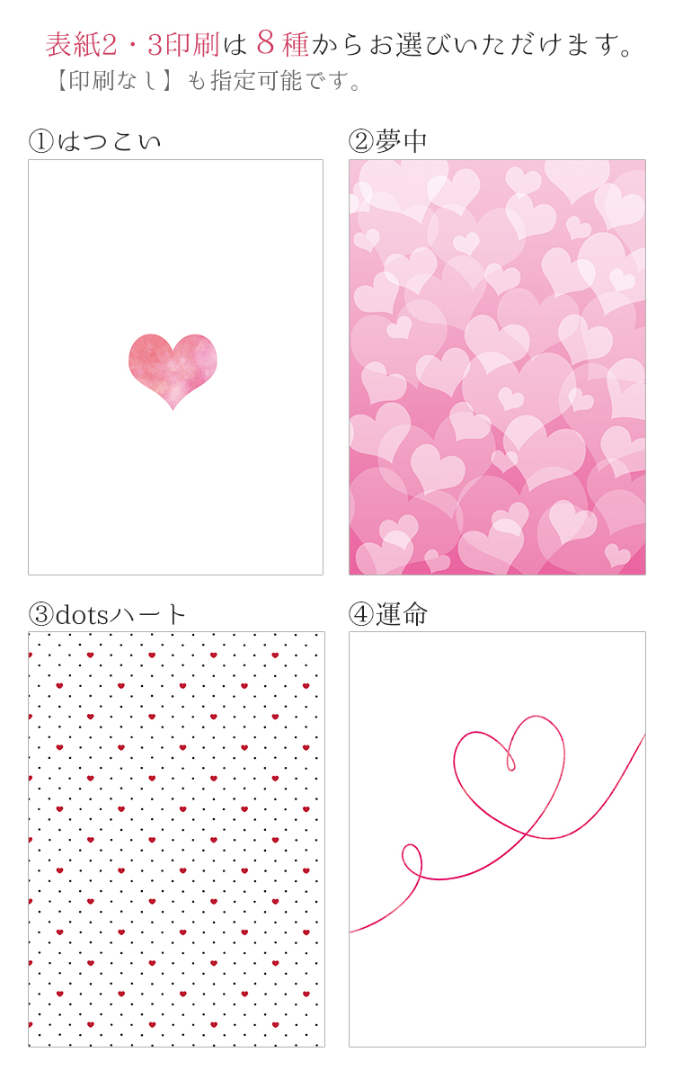 ラバーセット | 冊子印刷 | 同人誌印刷と同人グッズ印刷ならオレンジ