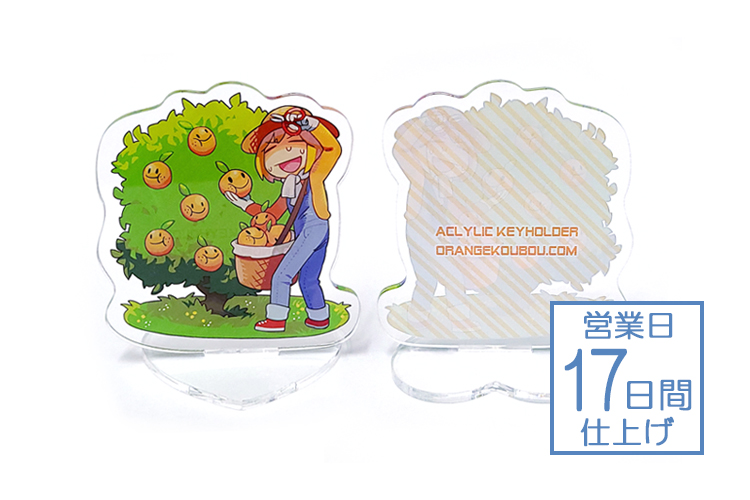 バリュー】アクリルスタンド（両面印刷） | グッズ印刷 | 同人誌印刷と