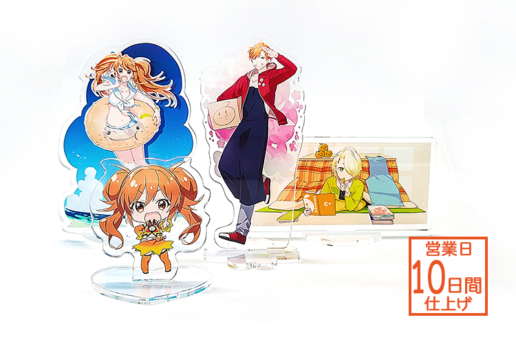 アクリルスタンド（片面印刷） | グッズ印刷 | 同人誌印刷と同人グッズ