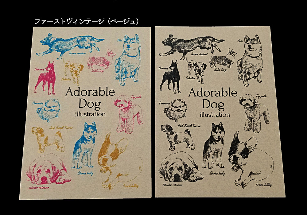 特殊紙ポストカード | グッズ印刷 | 同人誌印刷と同人グッズ印刷なら