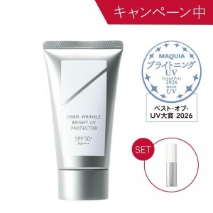 アドバンスド ブライトニング セラム｜化粧品・スキンケア・基礎化粧品