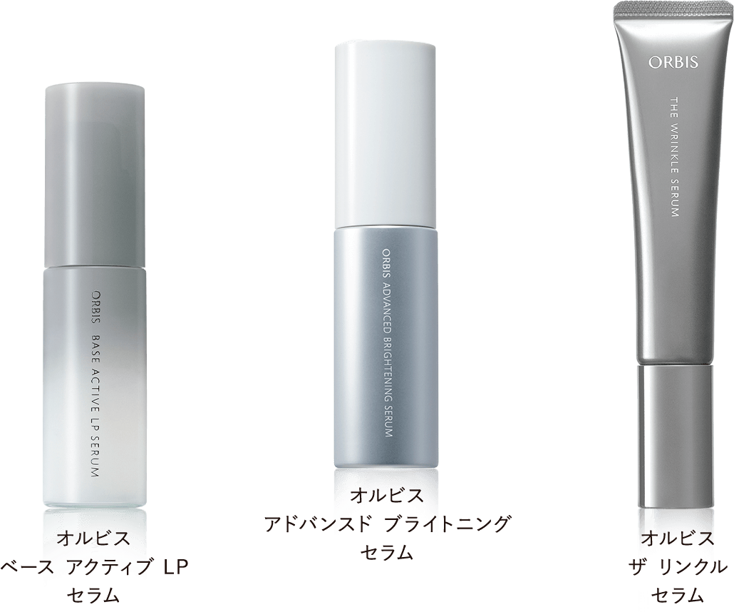 今こそ選びたい攻めの美容液。あなたにぴったりの美容液はどれ