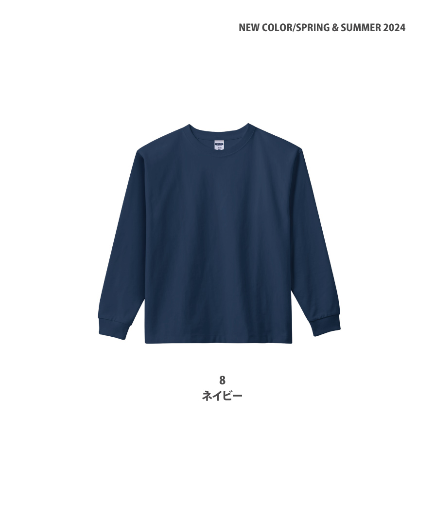 スーパーヘビーウエイト長袖Tシャツ｜LIFEMAXの厚手ロングスリーブT