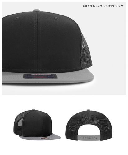 OTTO】コットンツイルフラットバイザーメッシュキャップ激安通販｜無地