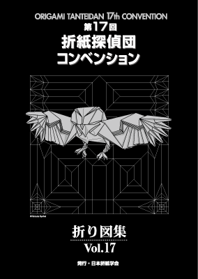 おりがみはうす