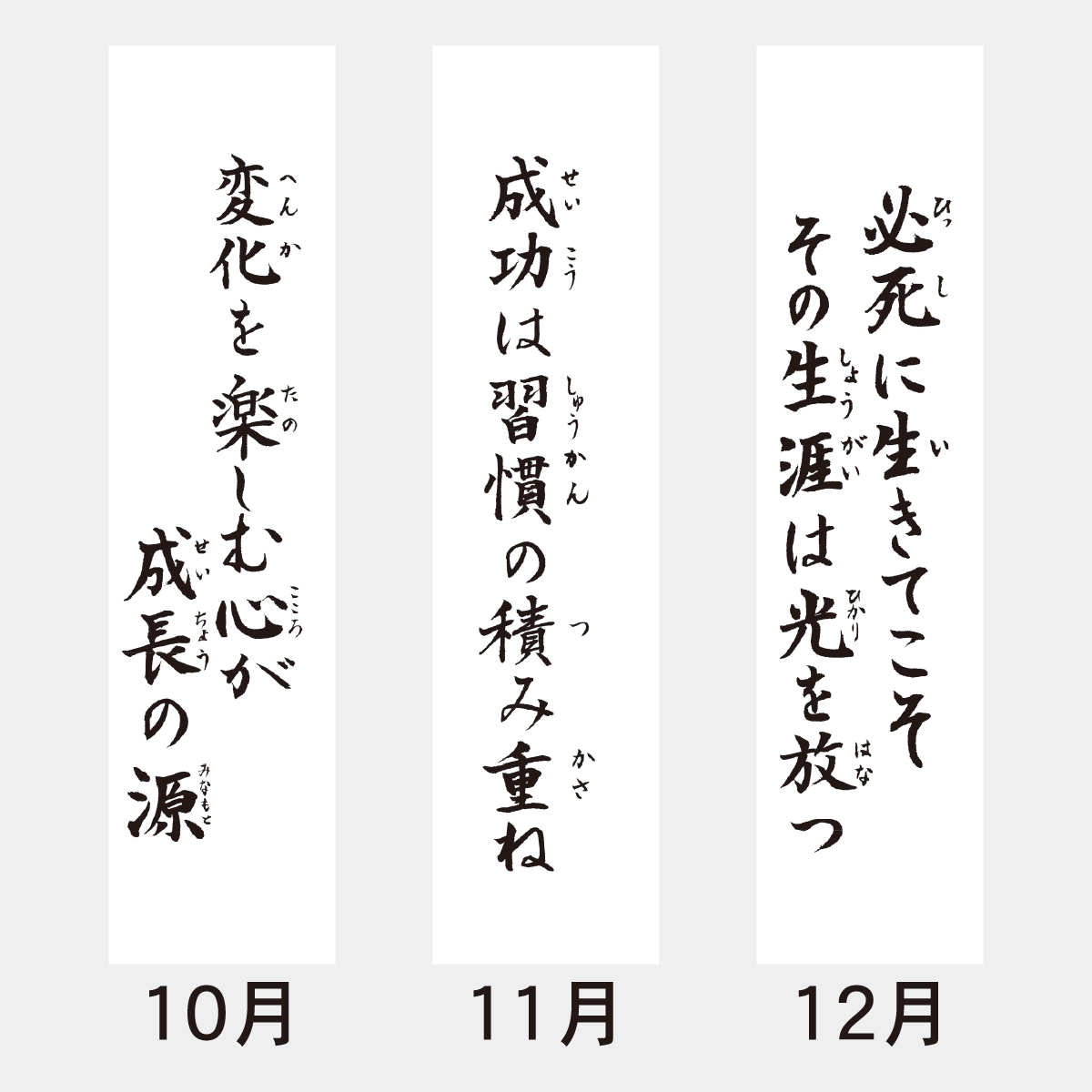 MS-411 真(実用数字月表格言入)2026年版の名入れカレンダーを格安で