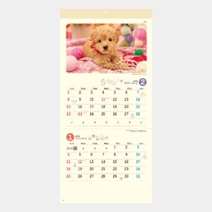 NK-434 ナチュラル ドッグ〔ミシン目入〕2026年版の名入れカレンダーを