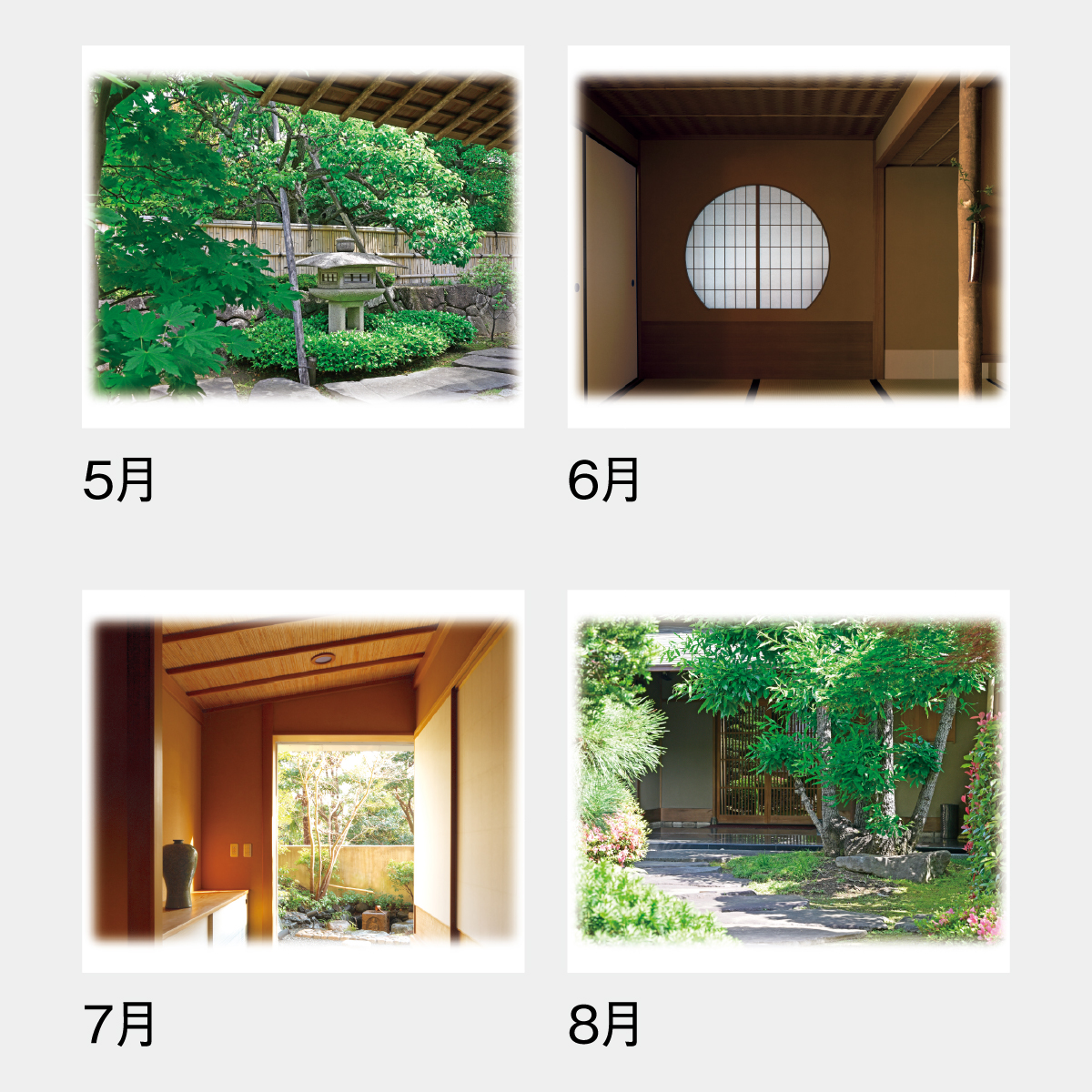 SG-459 数寄屋の美メモリー2026年版の名入れカレンダーを格安で販売