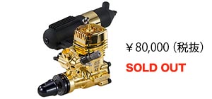 MAX-11AX GOLD & PLATINUM｜O.S. ENGINES（小川精機）オフィシャル・サイト