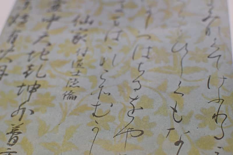 近衛本和漢朗詠集（伝 藤原行成）とは | 書道専門店 大阪教材社