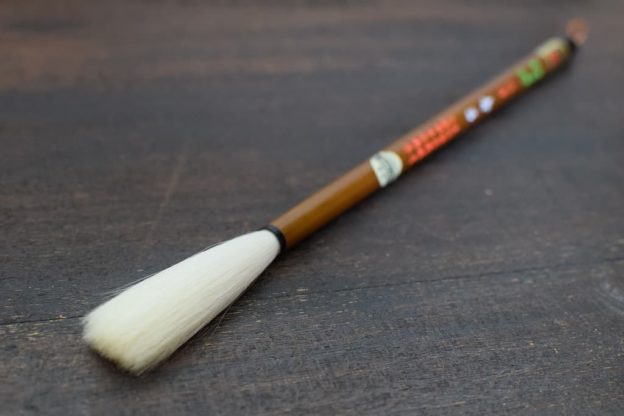 久保田号 書道筆メーカー熊野筆の雄 | 書道専門店 大阪教材社