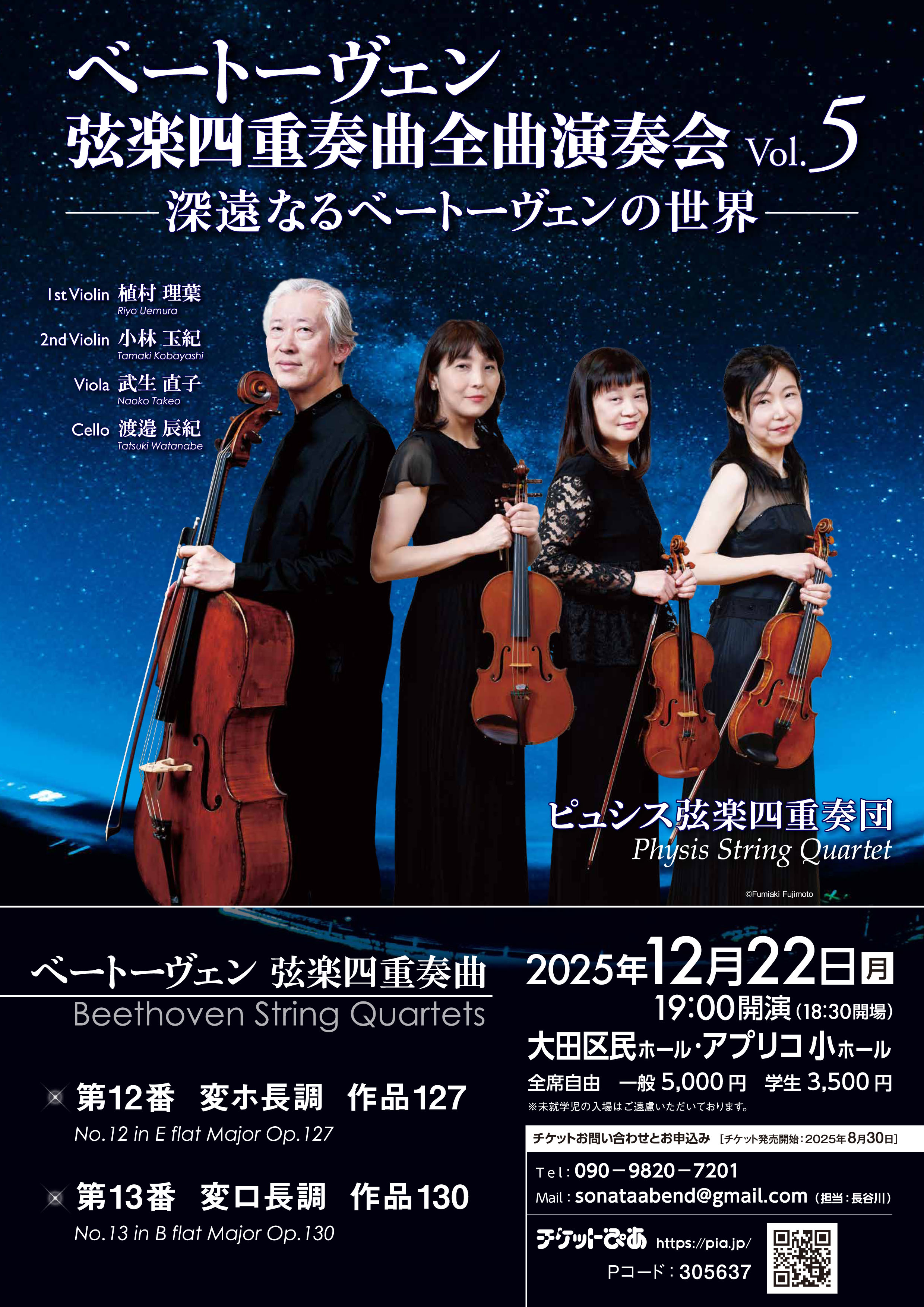 Amazon.co.jp: カペー四重奏団の芸術: ミュージック 【opus蔵SP復刻5CD