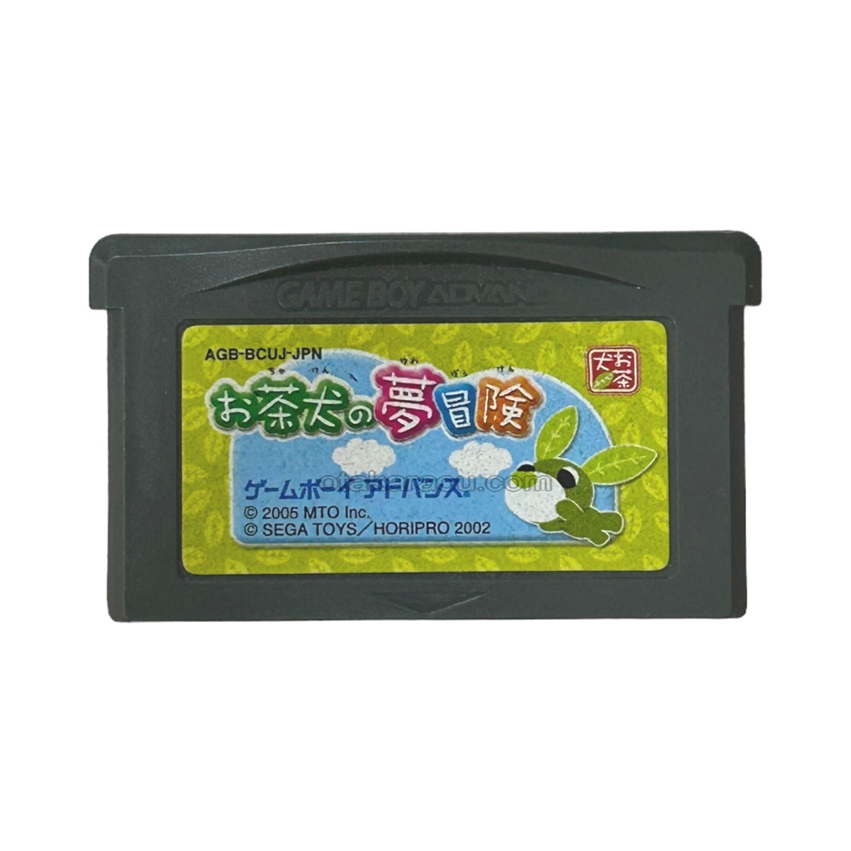 ゲームボーイアドバンス ソフト お茶犬の夢冒険 中古 動作確認済