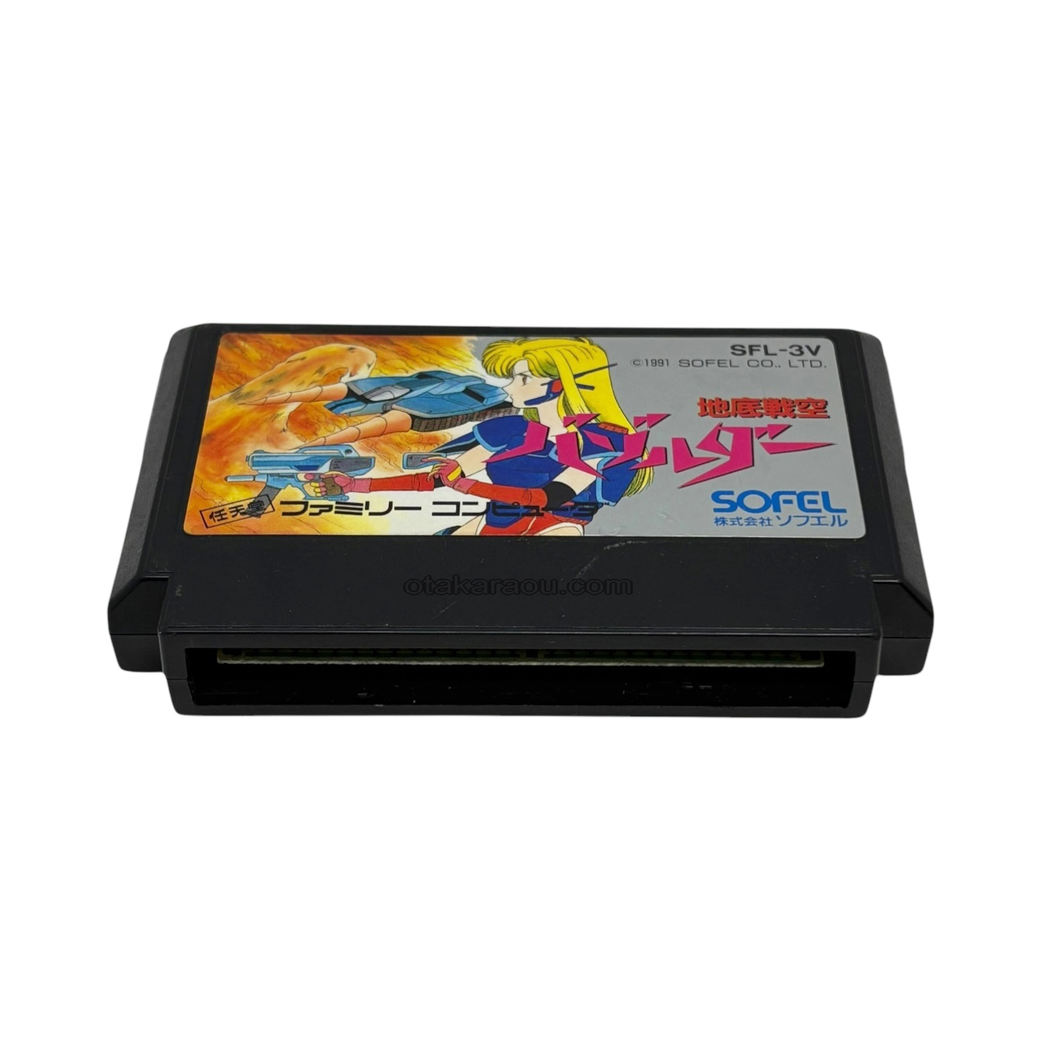 地底戦空 バゾルダー』中古販売｜ファミコンソフト・レトロゲーム特集