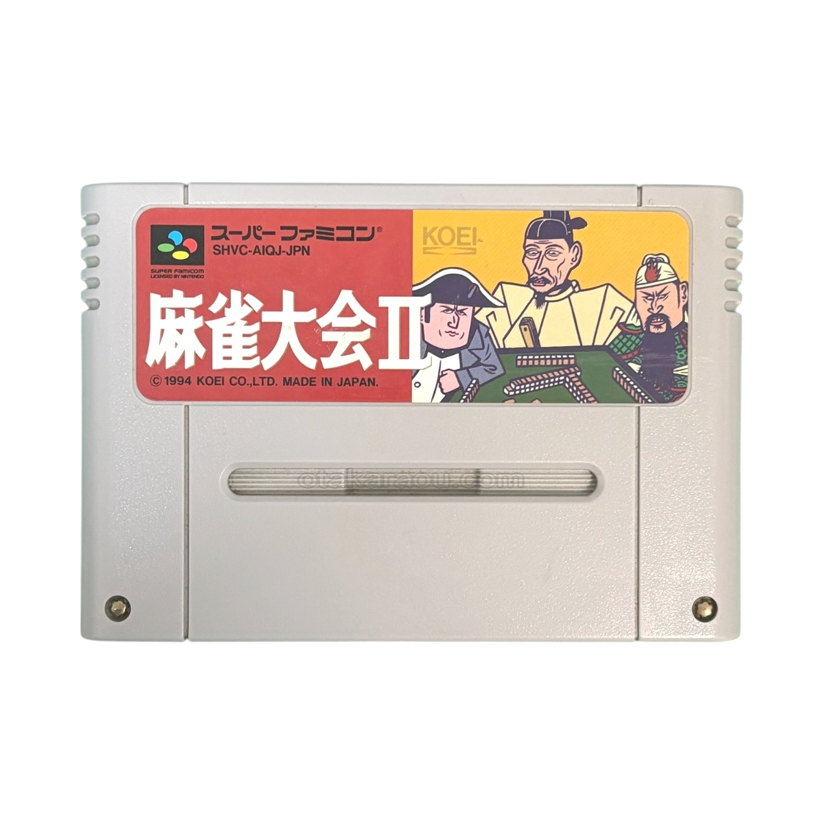 麻雀大会II｜懐かしの名作スーパーファミコンソフトを今すぐチェック！