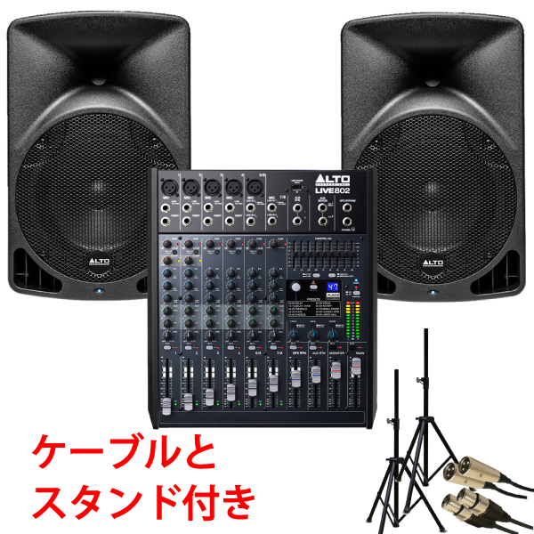 モニタースピーカーとして大活躍！さらにPC接続も可能なALTOのミキサー