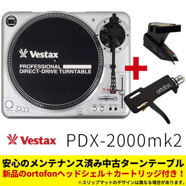goblinDJ機器セット、Vestax ターンテーブルTASCAMミキサ goblinDJ機器