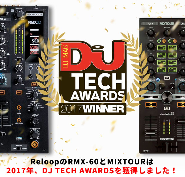 DJアプリ「djay2」対応】ReloopのDJコントローラーMIXTOURのご紹介。