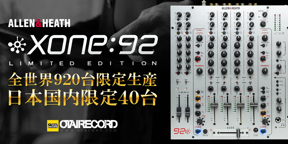 XONE:92 Limited Edition(XONE:92A) - Allen&Heath