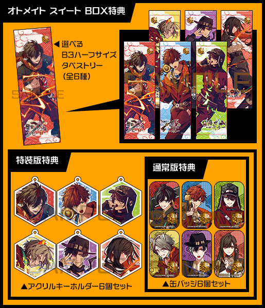 天獄ストラグル -strayside-｜製品情報｜製品情報