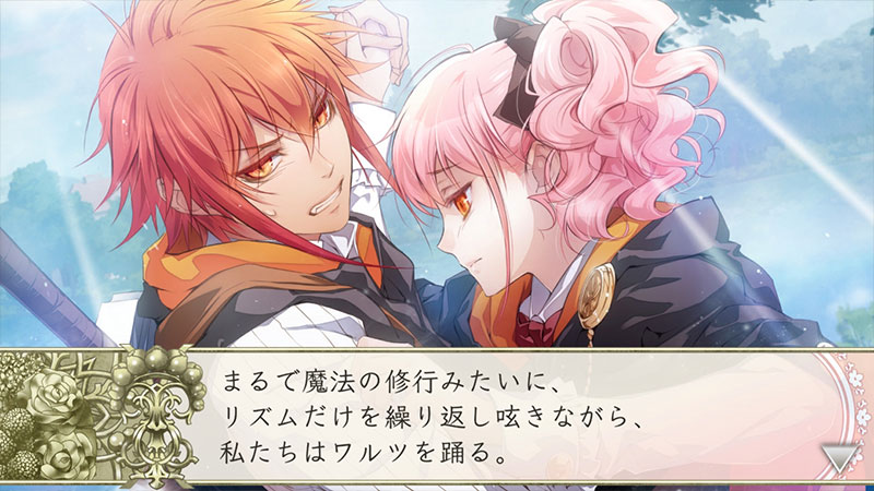 ワンド オブ フォーチュン R2 FD ～君に捧げるエピローグ～ for