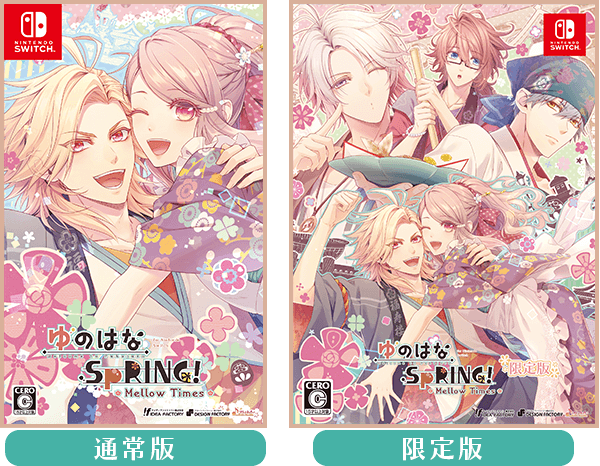 ゆのはなSpRING！ ～Mellow Times～ for Nintendo Switch