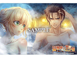 猛獣使いと王子様 ～Flower ＆ Snow～