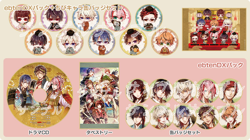 ビルシャナ戦姫 ～一樹の風～｜製品情報